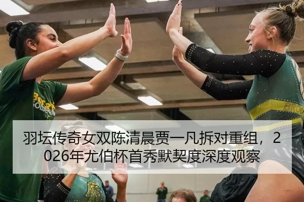 yu-tan-chuan-qi-nv-shuang-chen-qing-chen-jia-yi-fan-chai-dui-chong-zu-nian-you-bo-bei-shou-xiu-mo-qi-du-shen-du-guan-cha-2-280.jpg